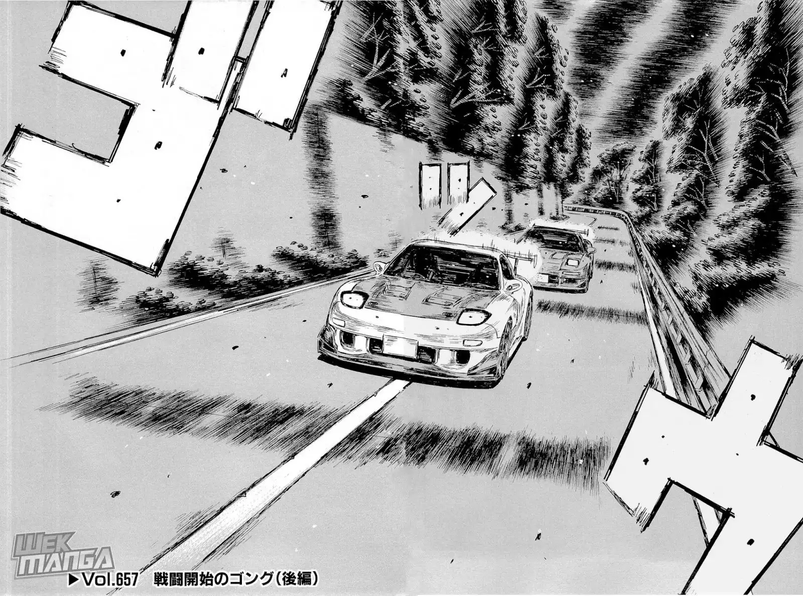 Initial D Chapter 657 1